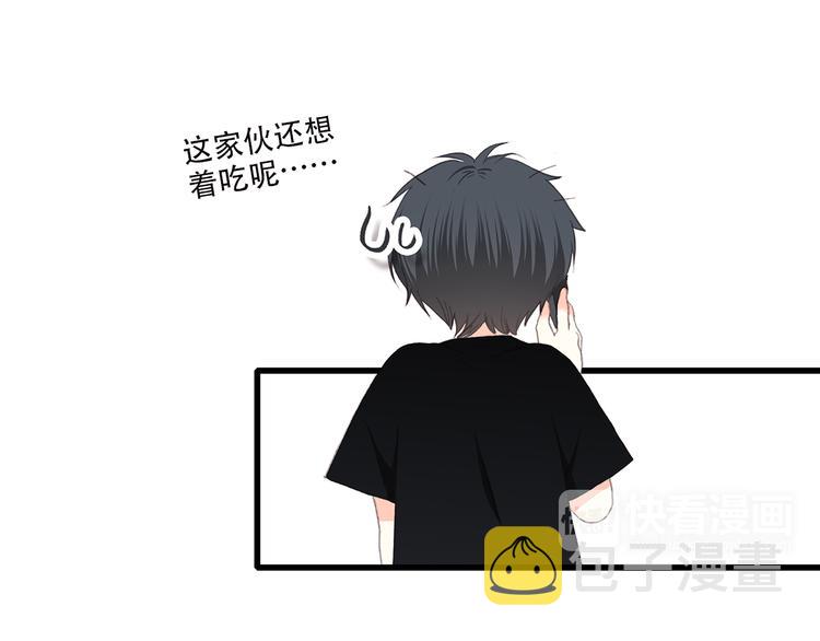第34话 我去接你回家37