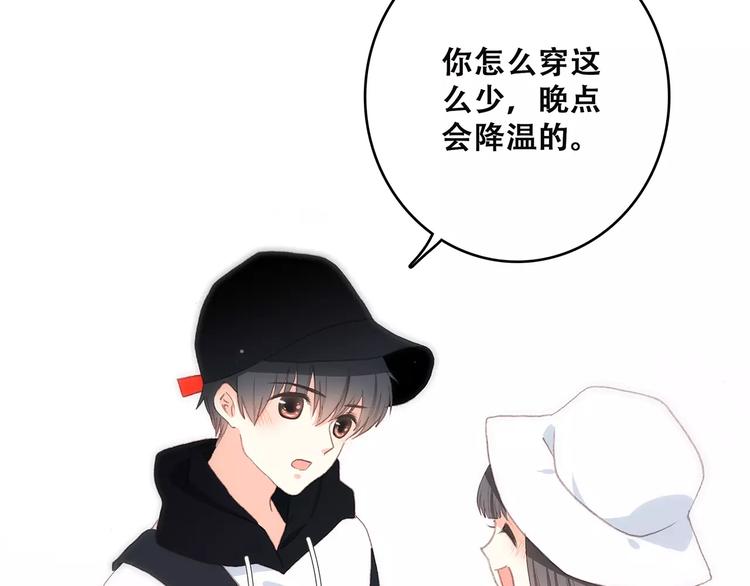 第11话 游乐园160