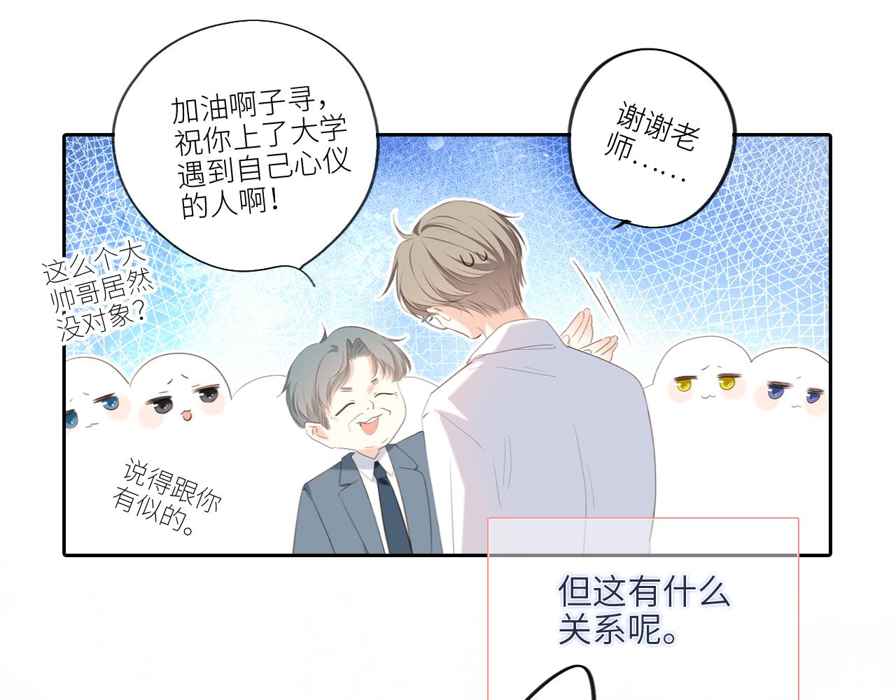 123下 Let Go146