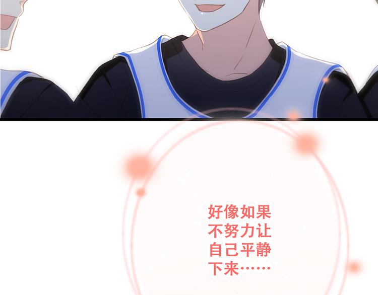 第69话 怦然心动173