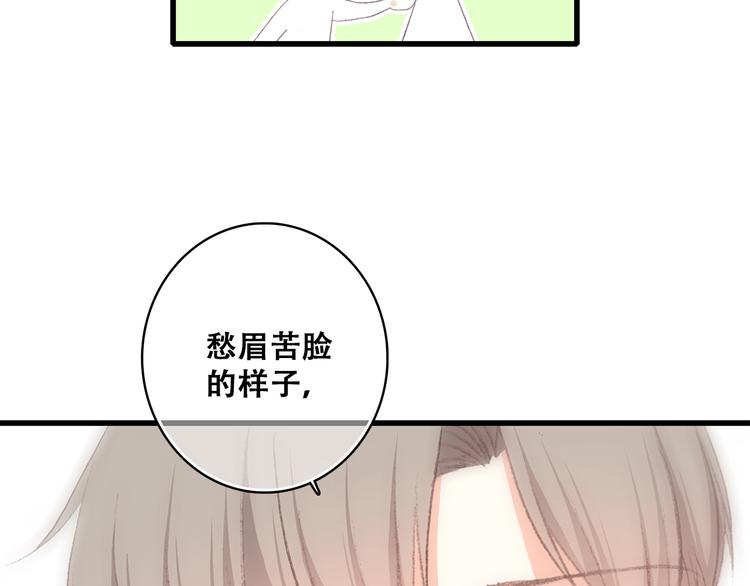 第28话 一定要找出幕后凶手63