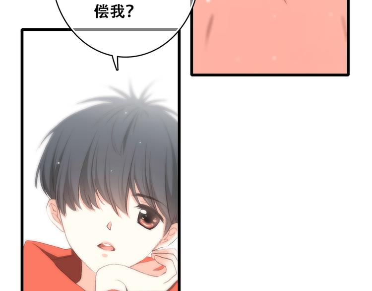 第29话下 吵吵闹闹是关系好的证明14