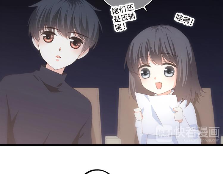第42话（下） 无声的靠近9