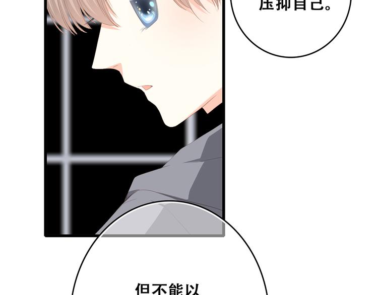 第73话 我永远爱你126