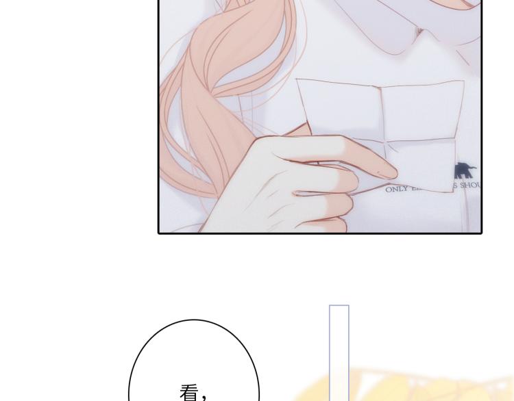 110 “和我交换吧？”37