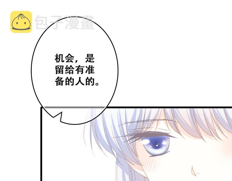 第46话 输掉的惩罚100