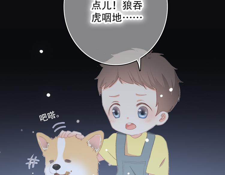 第9话 久违的幸福115