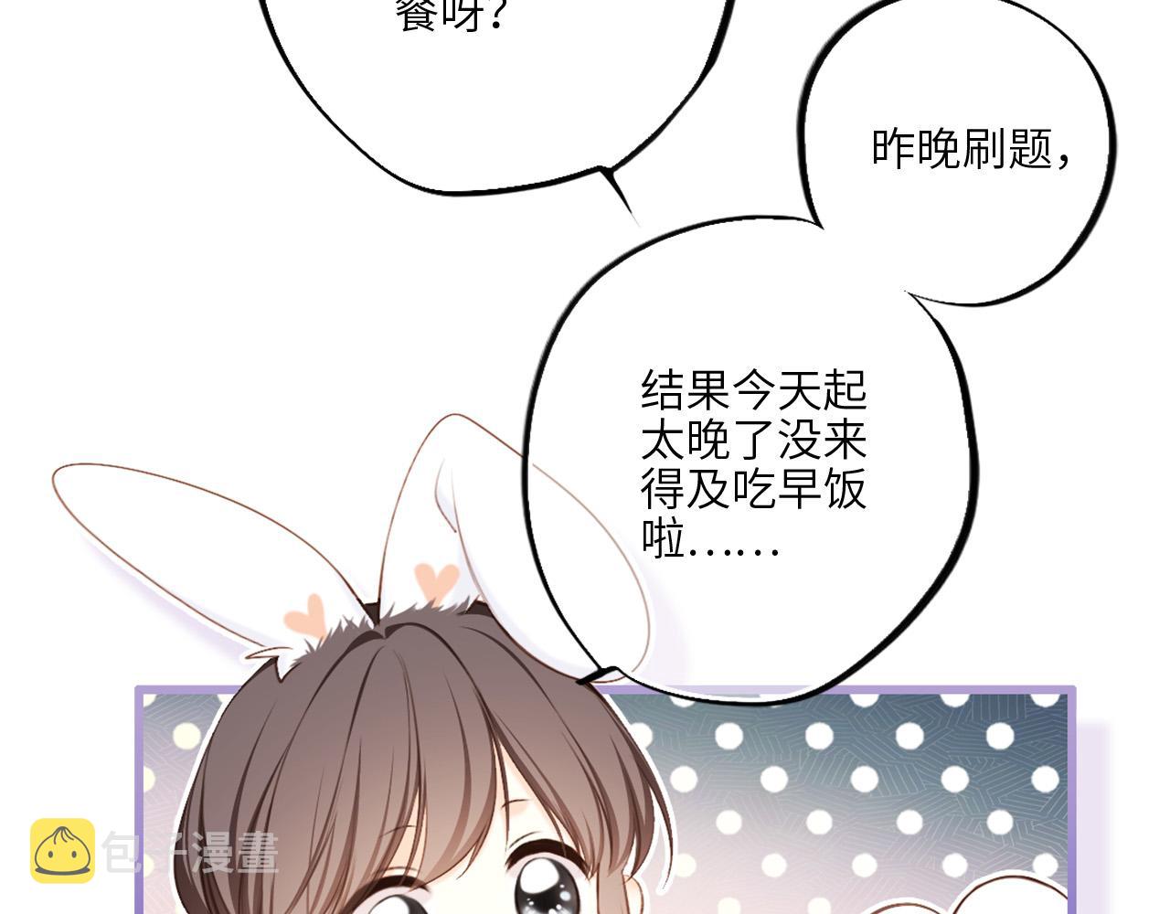 114 初次见面116