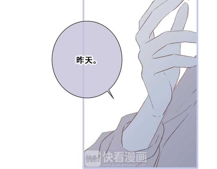 第84话 捡到企鹅妈妈？！56