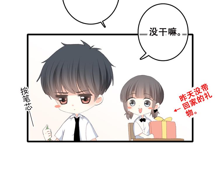第43话（上） 你的笑容25