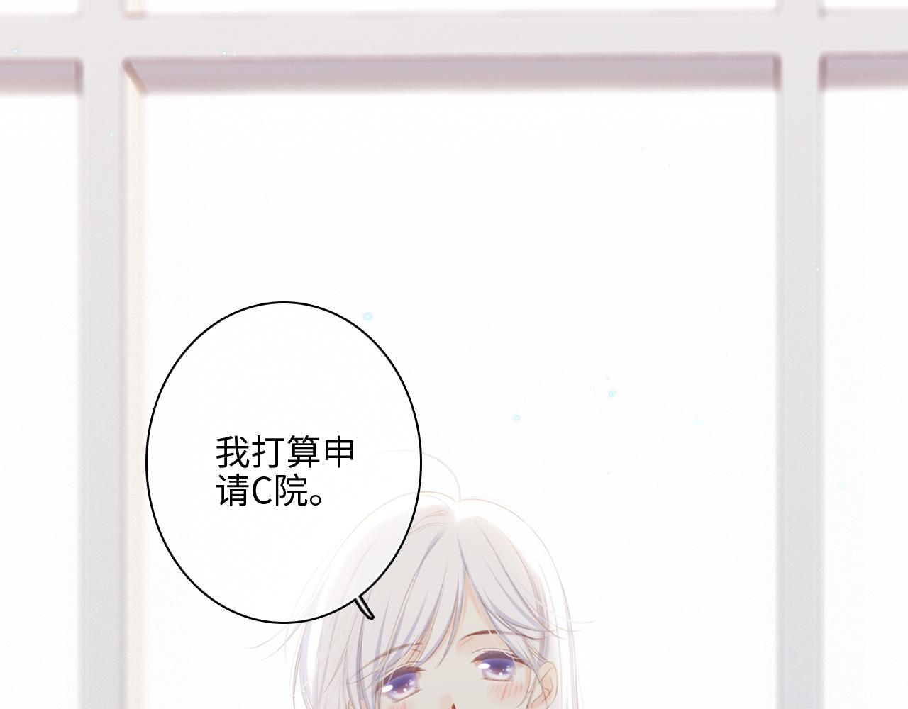 116 泉的决定44