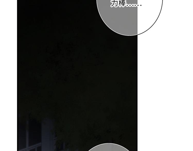 第101话 记住这一刻的感受5