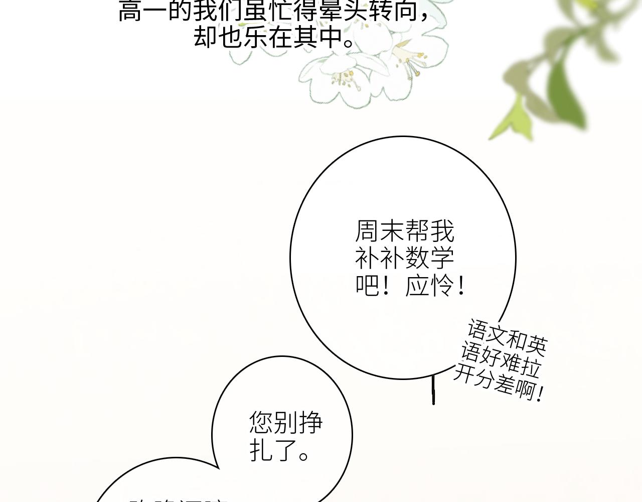 122 想见你24