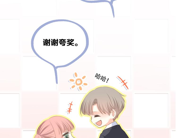 第79话（上） 醒来是他68