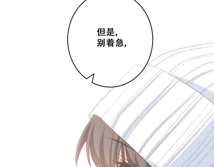 第43话 你比想象更优秀67