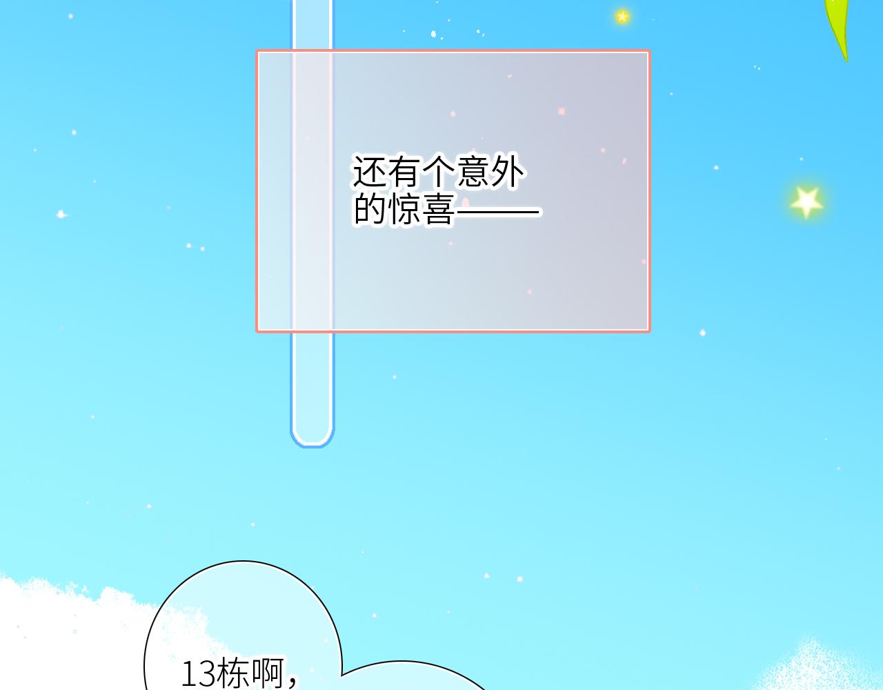 128 怦然心动113