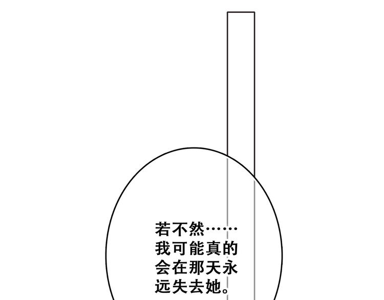 第77话 那黑暗中的光197