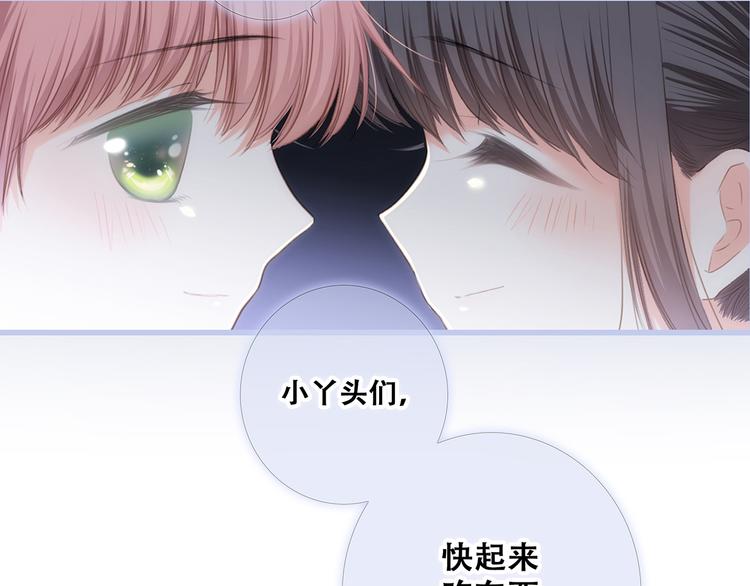 第76话（下） 曾经10