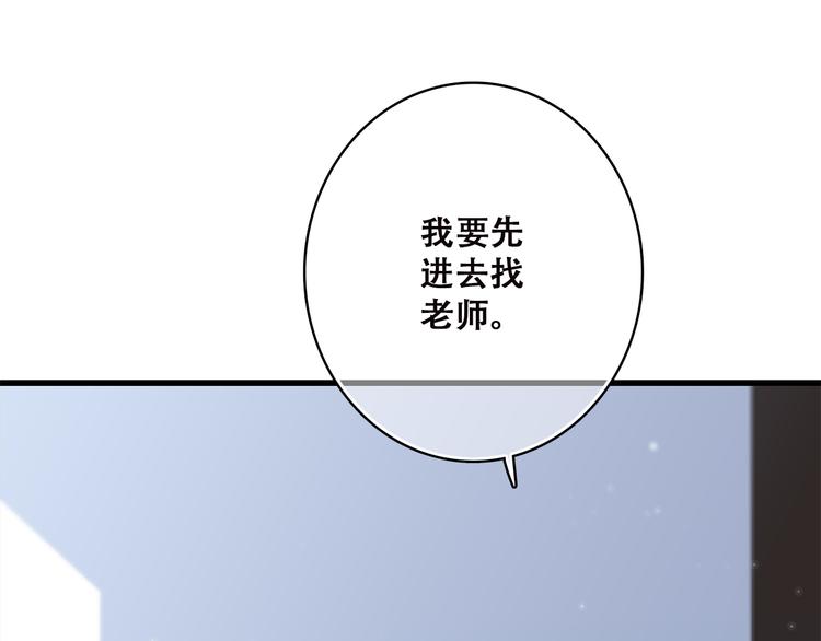 第48话 伤害45