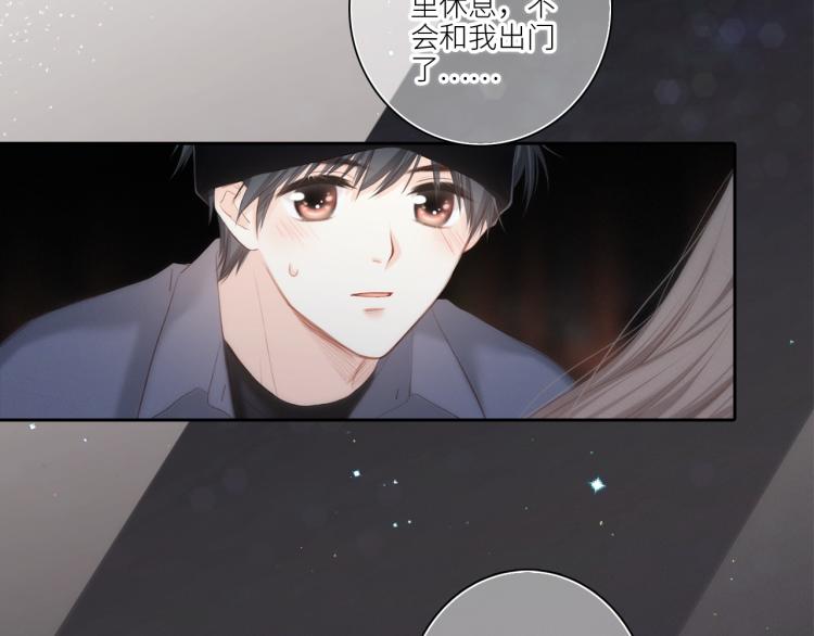 110 “和我交换吧？”139