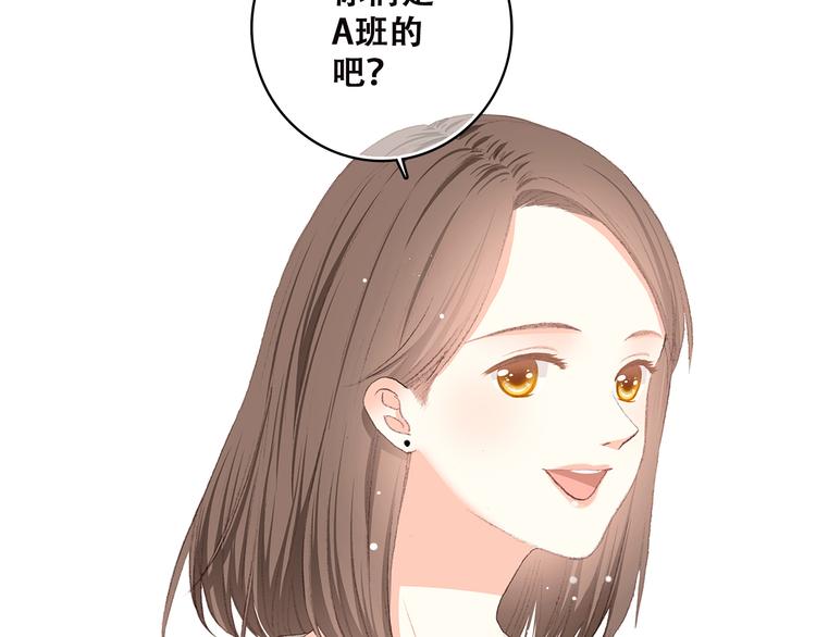 第30话上 被泼水的女生3