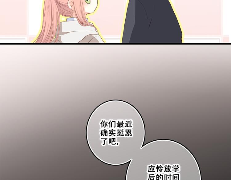 第79话（上） 醒来是他69