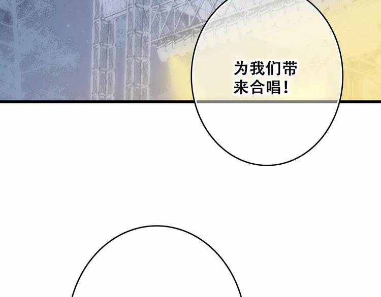 第30话（下）想要对你说…5