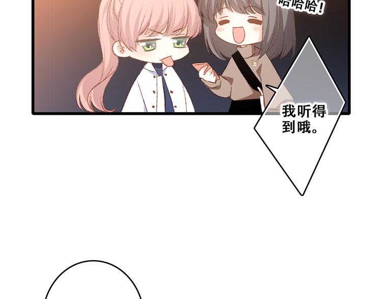 第52话 跨越时空的美好141