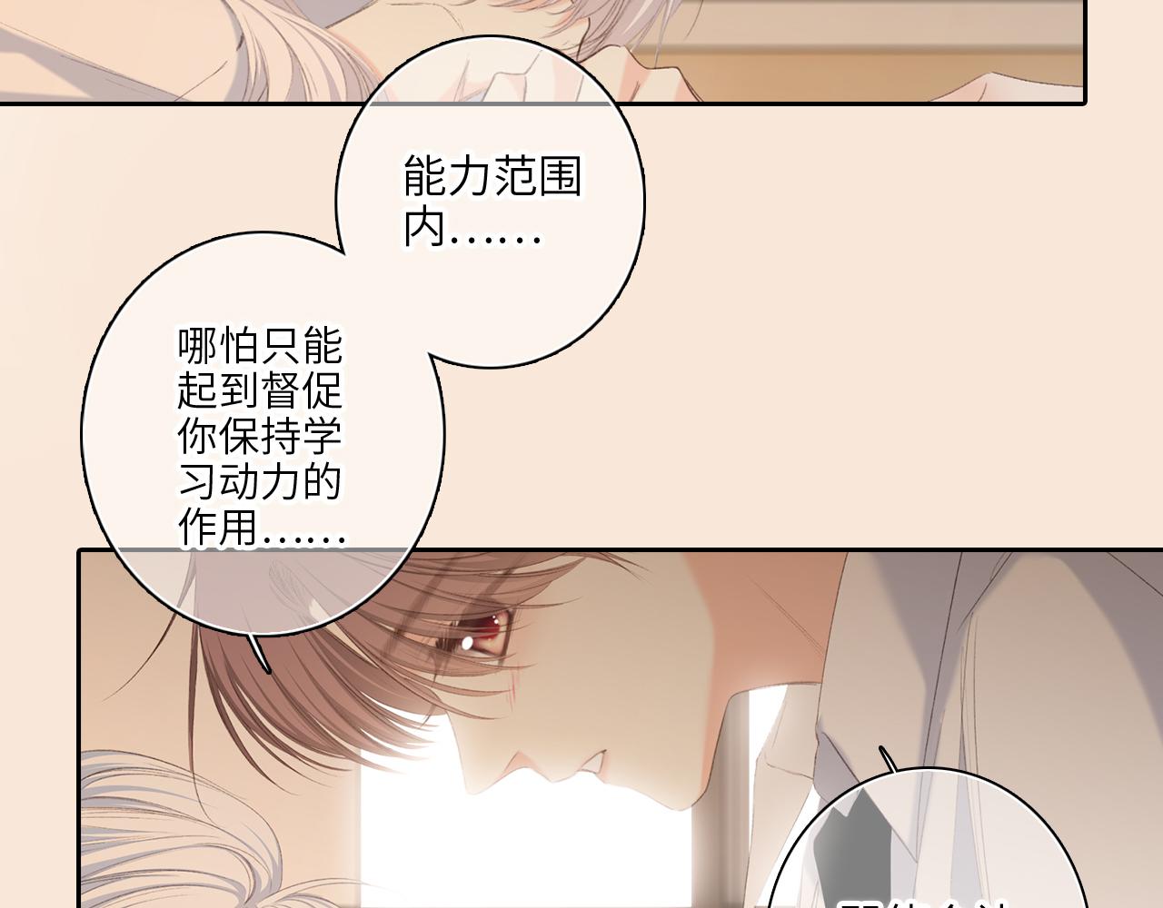 122 想见你93