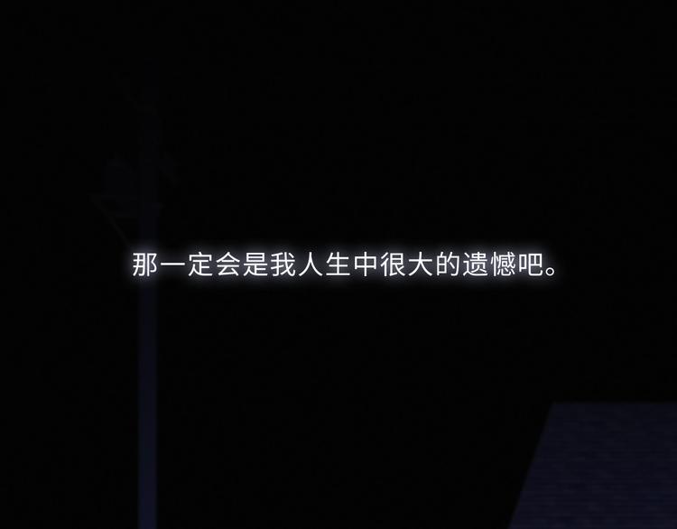 第100话下 ESCAPE131