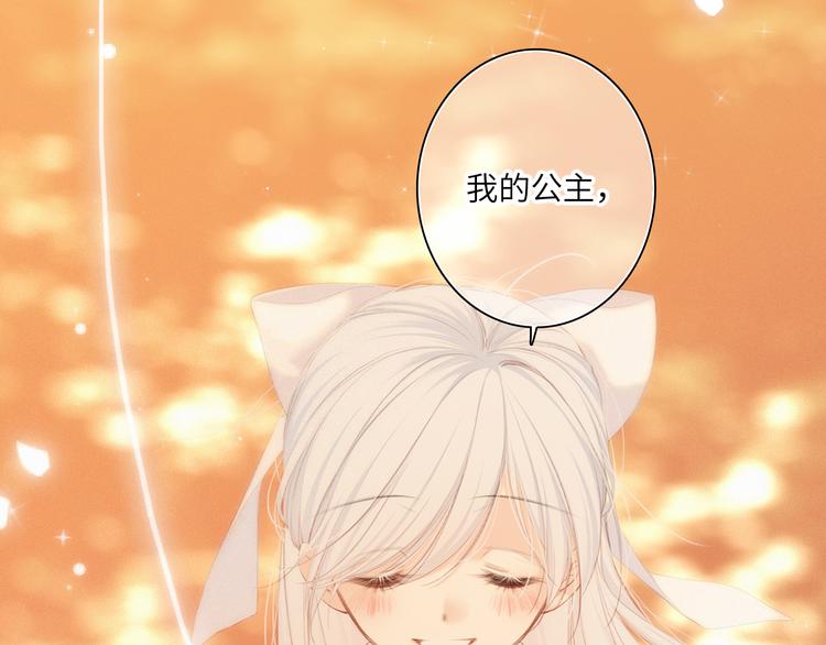 第105话（下）追逐彼此的心跳112