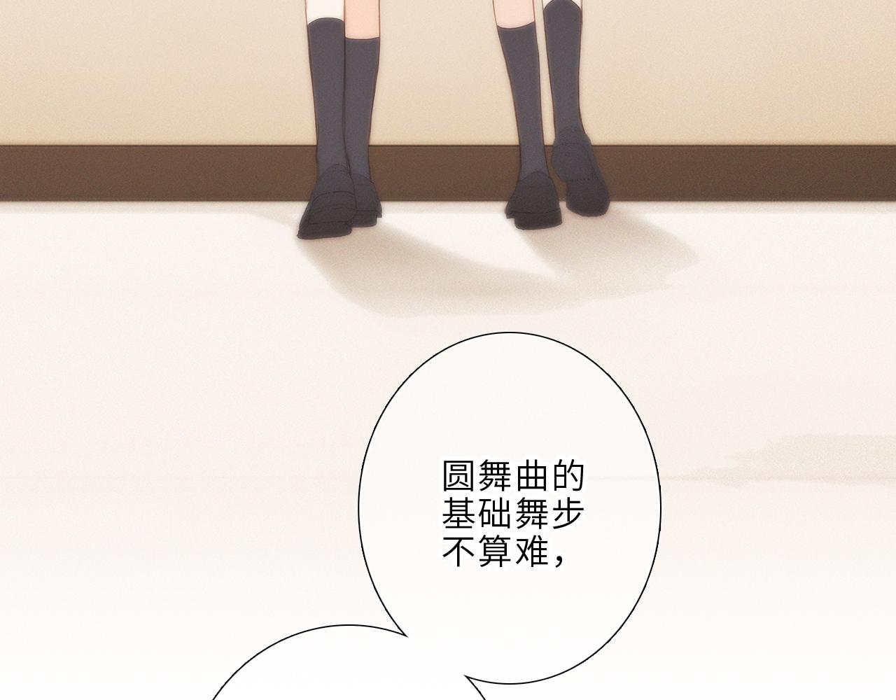 123上 她的一步之遥32