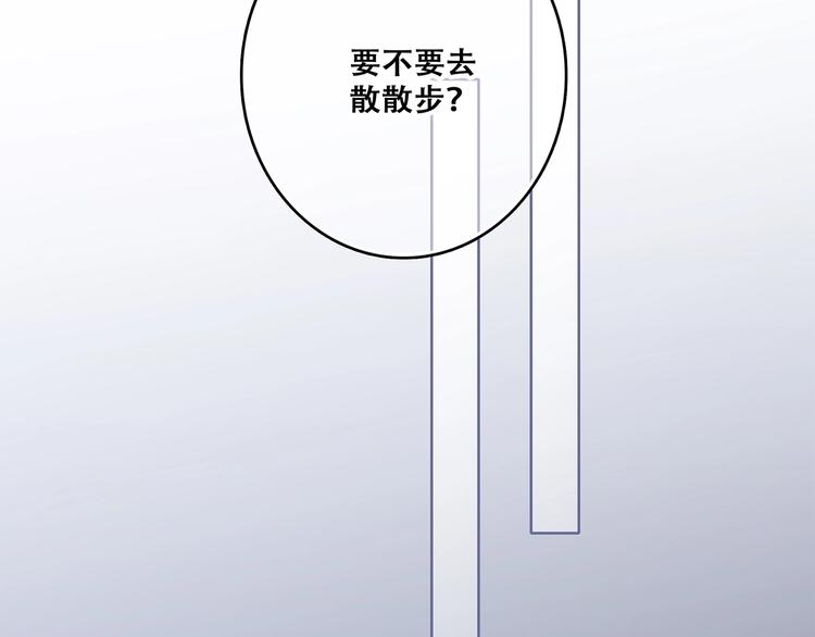 第79话（下） 无名的拥抱26