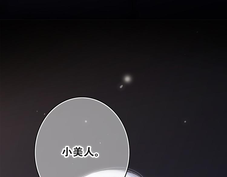 第58话 劫122
