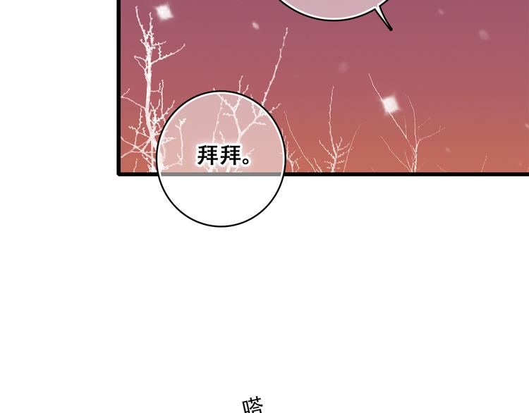 第22话 刻意解释反而容易误会131