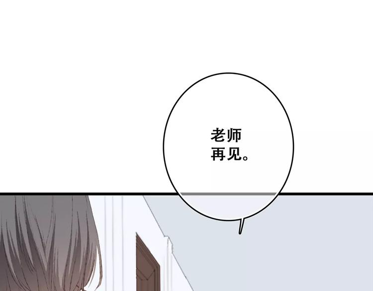 第28话 不一样的她95