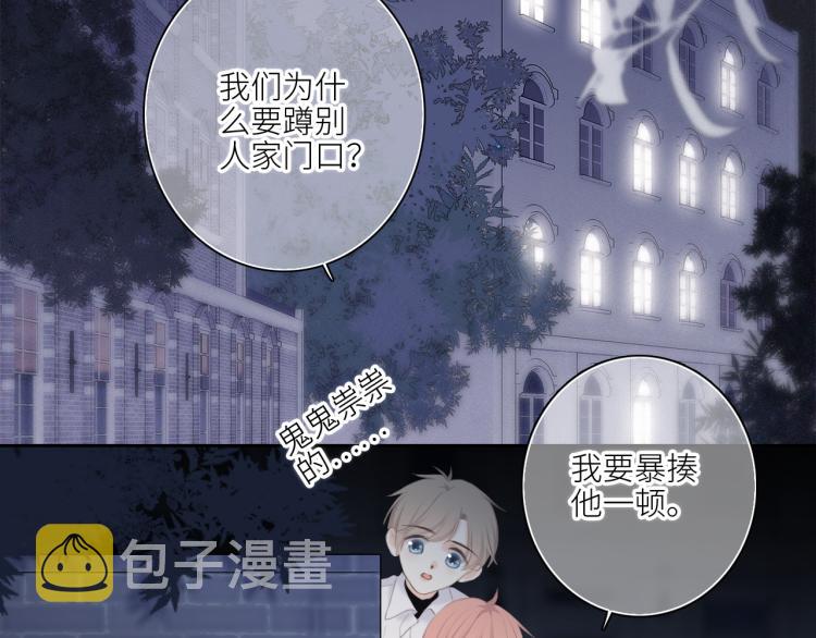 107 优等生的滑铁卢？！84