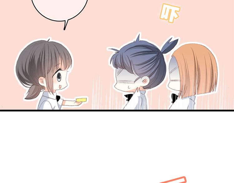 第25话 江应怜旁边的女生真恶心31
