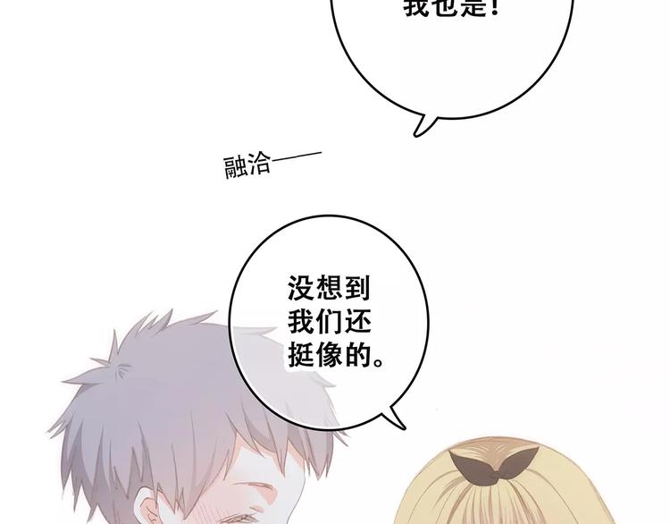 第36话 延伸的裂痕16