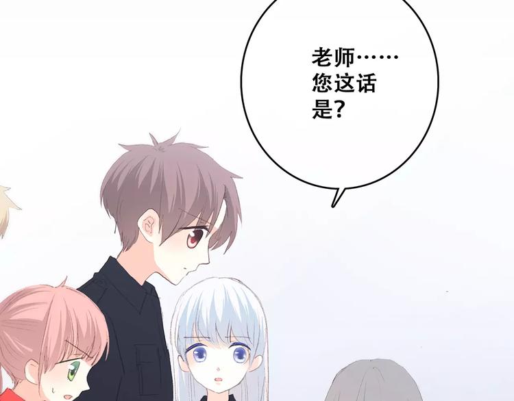 第32话 从这一刻开始30