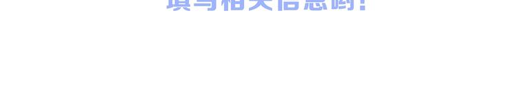 第90话 我愿意131