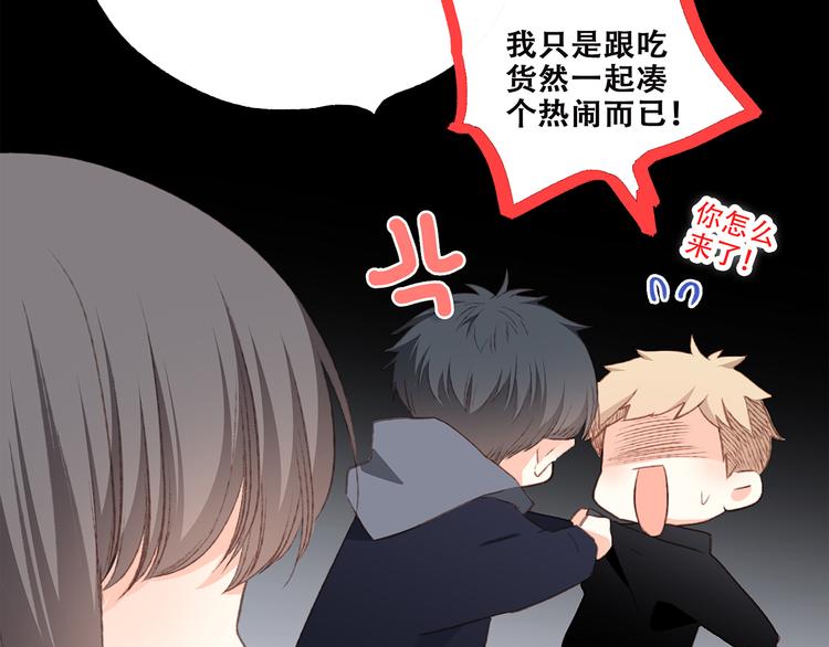 第44话 赌约15