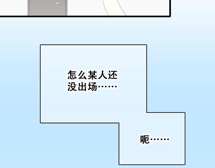 第14话 入学第一天40