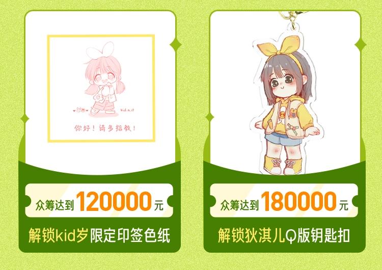 124 谢谢，你191