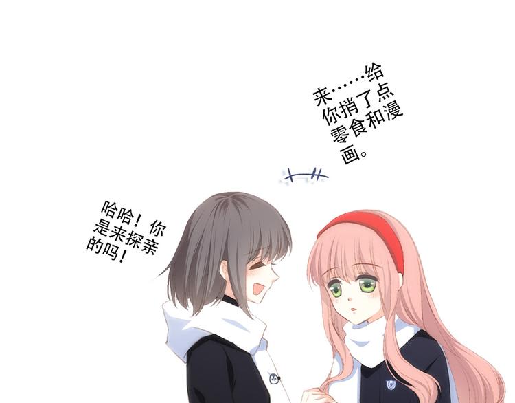 第39话 宠溺107