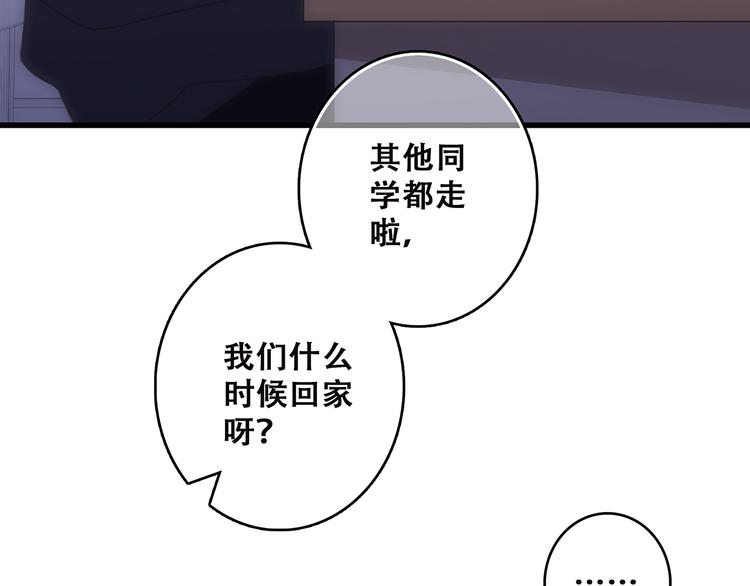 第46话 输掉的惩罚34