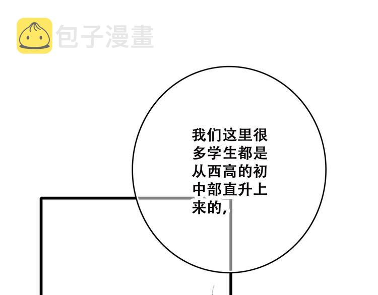 第30话下 无法忽视的存在46