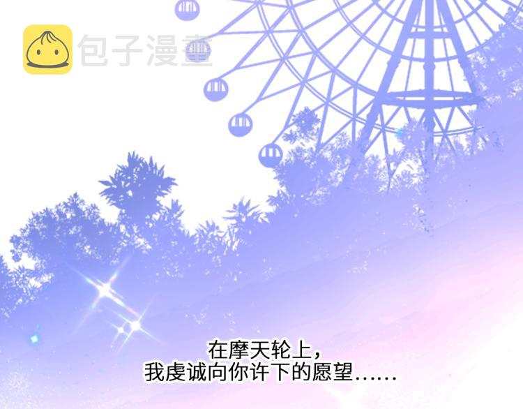 110 “和我交换吧？”235