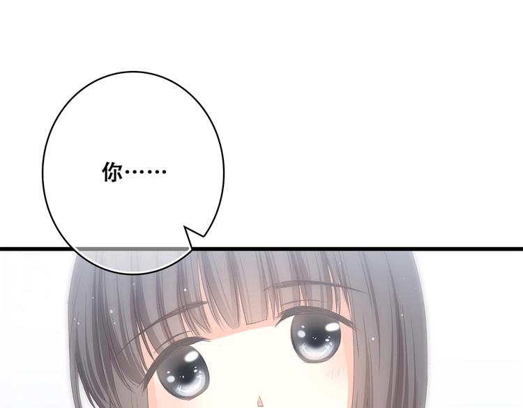 第4话 青春期？71