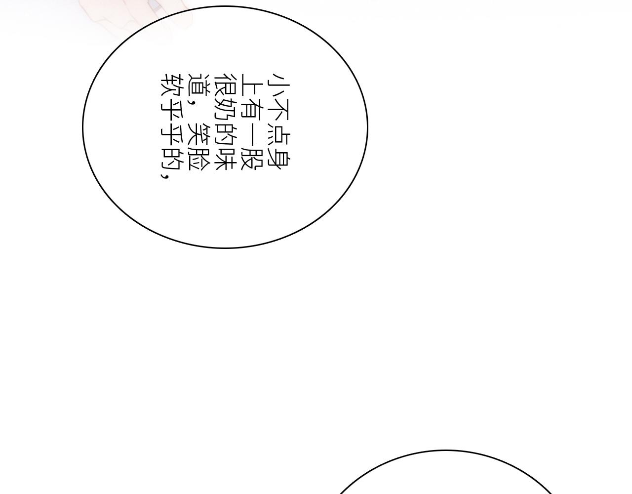115下 时光重启，与自己和解48